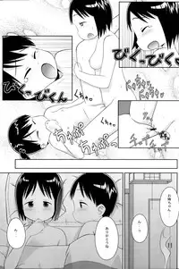 (C71) [Natsukon (various)] Oneechan to Issho (Ichigo Mashimaro)
