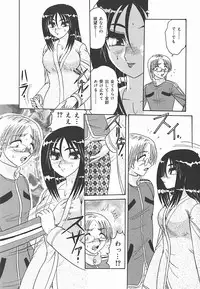 [Harukaze Saki] Immoral