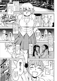 COMIC Momohime 2008-12