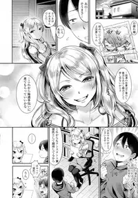 COMIC Tenma 2016-05