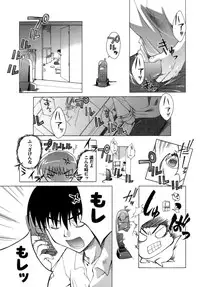 [Sid Alice] Epicurean Syndrome