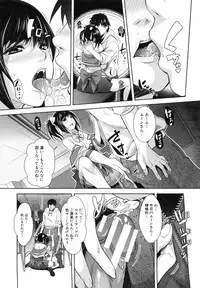 [Sawajiri Merou] Eroge Kanojo - Erotic Game Girlfriend