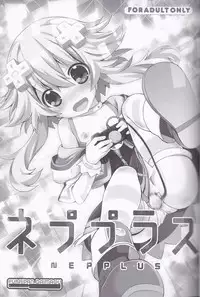 (C84) [Furaipan Daimaou (Chouchin Ankou)] NEPPLUS (Hyperdimension Neptunia)