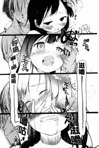 [Higenamuchi] Hitokano [chinese]