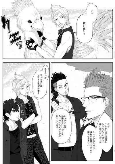 marry you