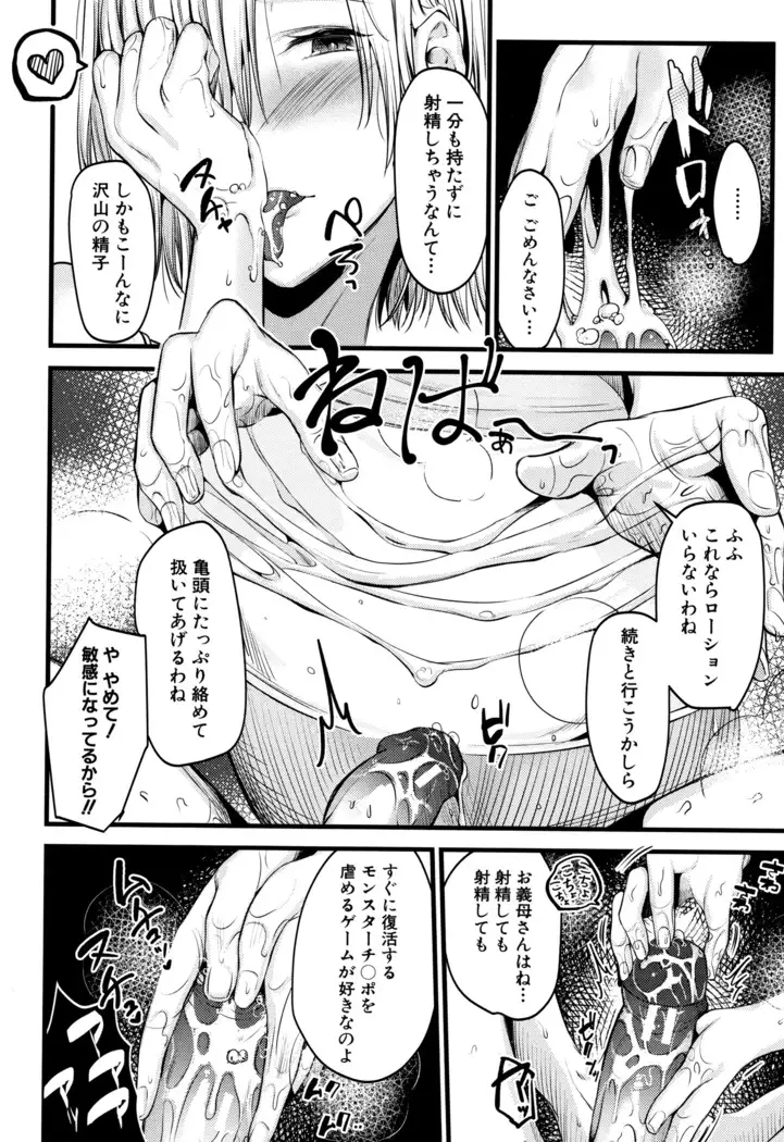 Moteamashi Zuma