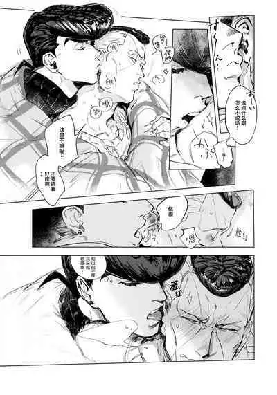 Fuyu no Hi ni wa.