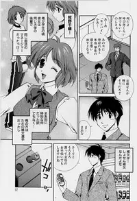 [Matsuzawa Kei] After Five no Seifuku