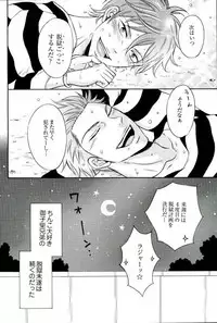 (C86) [Good Bye Life (Melu)] Datsugoku-shuu Mikoshiba Brothers (Free!)
