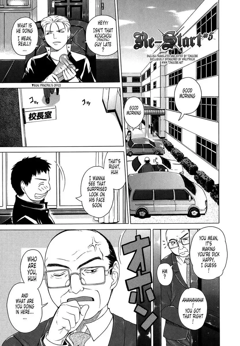 Re-Start