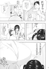 (SC42) [Yamada Ichizoku. (Fukurokouji, Mokyu)] Haru-Kan in the Kitchen (Minami-ke)