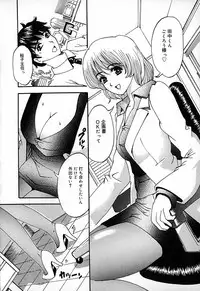 [Natsuno Fujimaro] Momojiru Kaikan