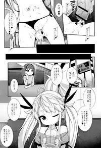 [Sakamata Nerimono] Koakuma a la mode