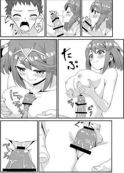 Nyan Nyan Nia-chan 2