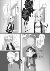 (C85) [Sugiura-ke (Sugiura Jirou)] My Little Lover (THE IDOLM@STER CINDERELLA GIRLS)