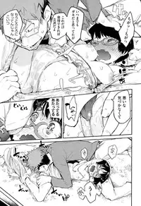 COMIC AUN 2015-03