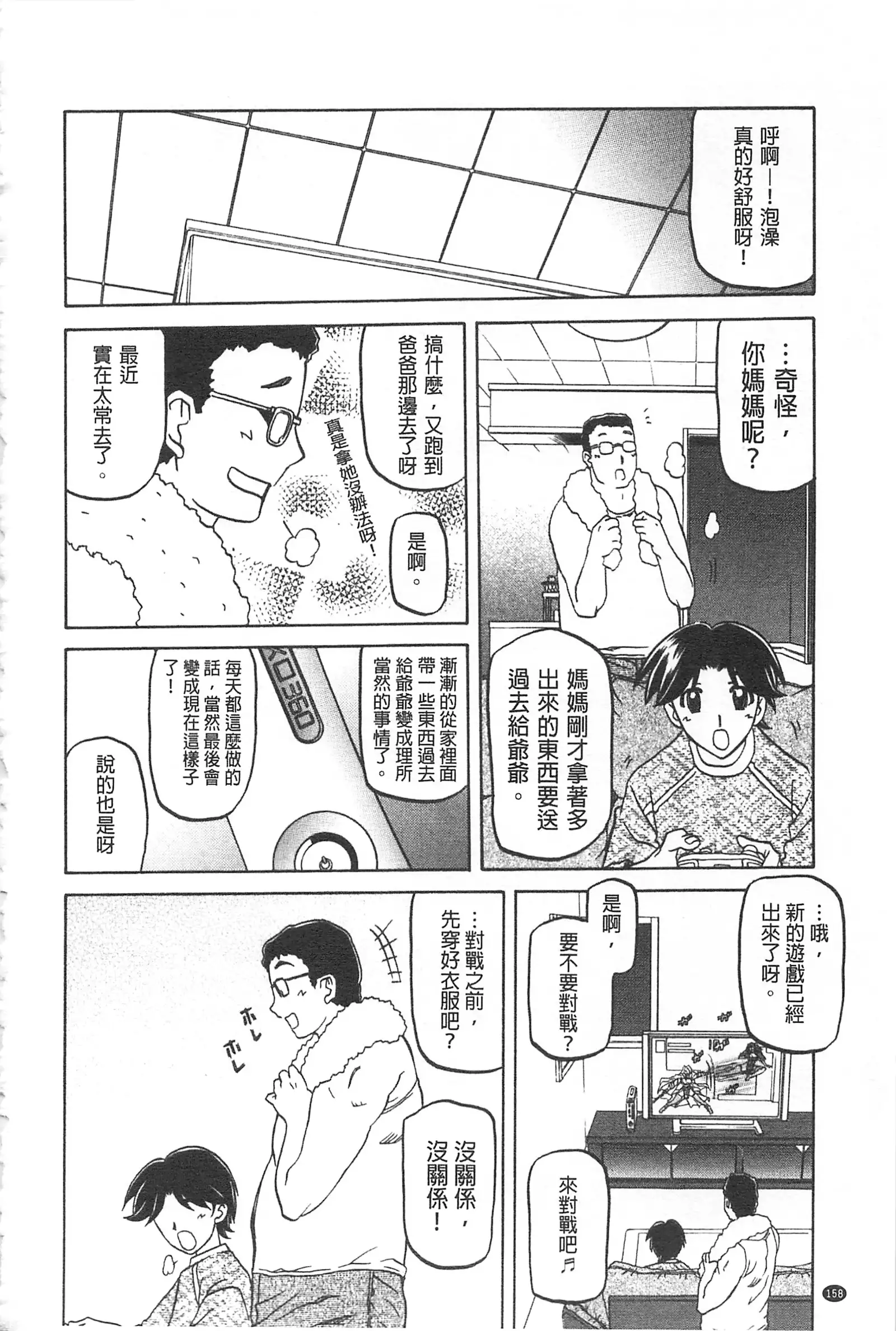 冬の紫陽花