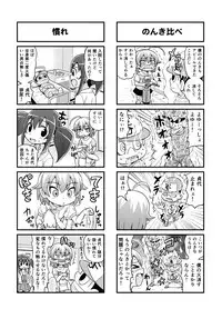 [Gachonjirou] Nonki BOY Ch. 1-41