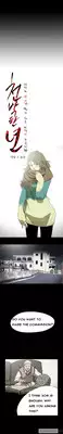 [Dol-Kong] Disrespectful Bitch Ch.1-4 (English) (YoManga) (Ongoing)