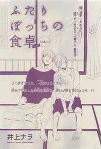 Chara 2015-04