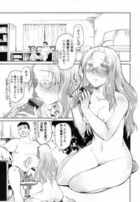 COMIC Tenma 2012-01