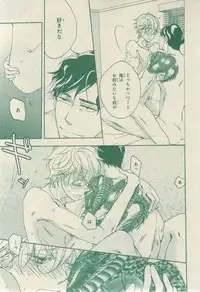 CIEL 2015-03