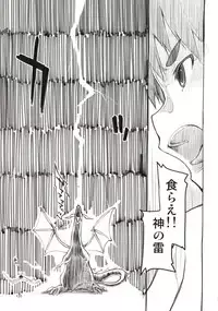 Dosukebe Elf no Ishukan Nikki Matome 1