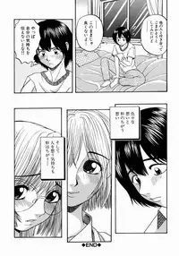 [Hattori Shinobu] Issho ni Shiyou yo - Play With Me!