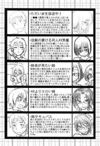 [Hijiri Tsukasa] Hotondo no Ane wa H ga Shitai