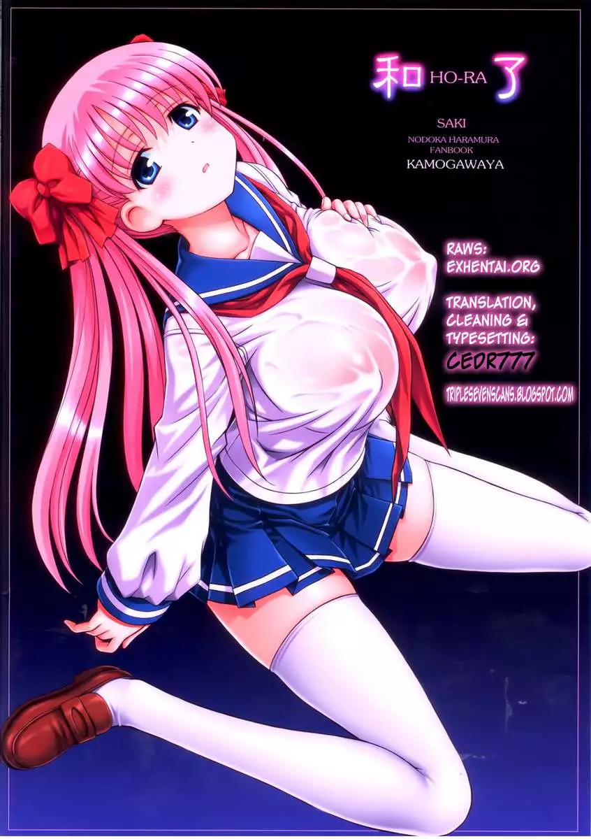 Waryou