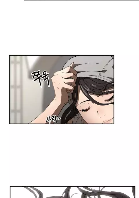 Refrain Love Ch.1-22