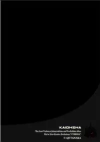 [Tanaka Aji] Boku no Kazoku o Sarashimasu Ch. 2