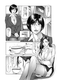 Canopri Comic 2012-12 Vol.26 [Digital]