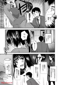 [Ichiko] Binkan Yurufuwa Musume [Digital]