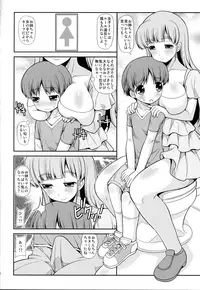 (COMIC1☆9) [Joji Panchu Uriba (emina)] Onee-san ga Shotakko de Haahaa