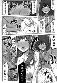 Namaiki! 2015-05