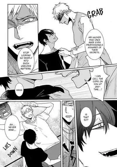 Tora no Ejiki | You are my prey 1-6