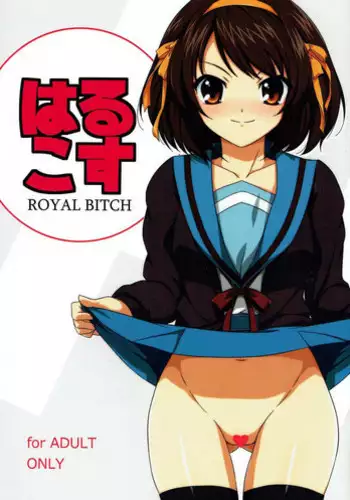 [Royal Bitch (Haruhisky)] Harucos 6 (Suzumiya Haruhi no Yuuutsu) [Digital]