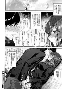 Kiss Hug