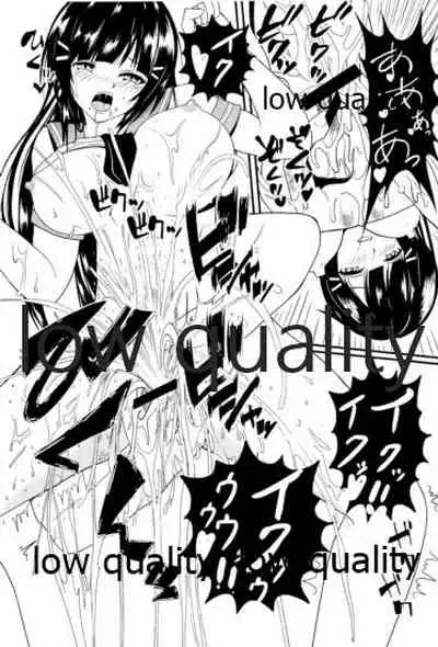 DAIKAN
