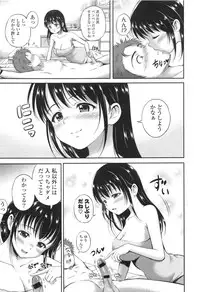 [Hanafuda Sakurano] Yui Koi