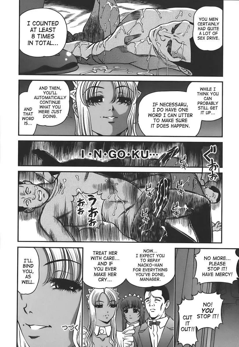 Ingokushi Vol. 1