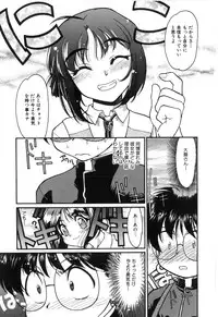 [Shimamoto Harumi] School Maze