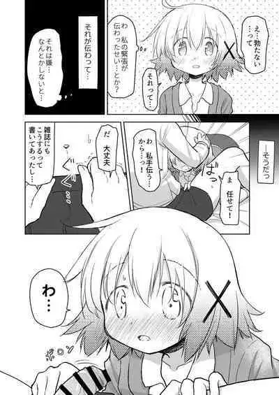 Yuno Ecchi