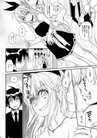 (C88) [Takumi na Muchi (Takumi na Muchi)] Nanairo (Nisekoi)