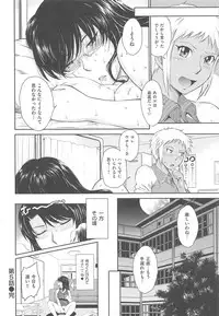 [Tsukino Jyogi] After School