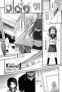 [Okada Kou] Sensei to, Watashi to. Jou [Chinese] [大好春梦个人汉化] [Decensored]
