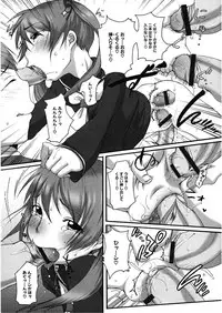 [Anthology] LQ -Little Queen- Vol. 18 [Digital]