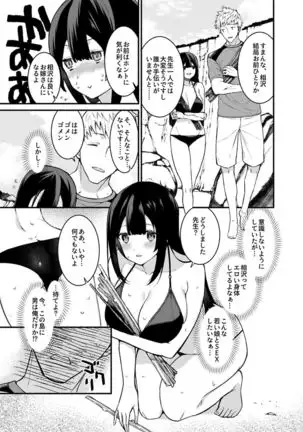 COMIC GEE Vol.1