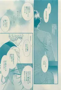 GUSH 2015-04